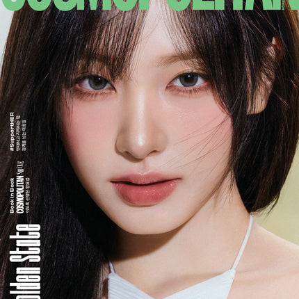 COSMOPOLITAN - [2026, March] - Cover : IVE LIZ TYPE F