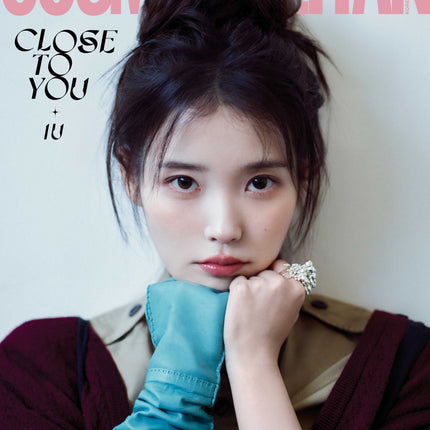 COSMOPOLITAN - [2026, May] - Cover : IU TYPE B