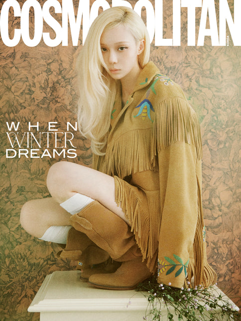 COSMOPOLITAN - [2026, October] - Cover : aespa WINTER TYPE B