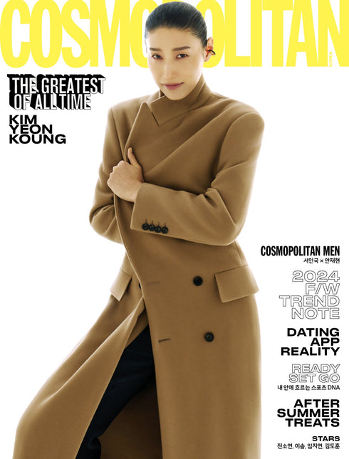 COSMOPOLITAN - [2024, August] - Cover : Kim Yeon Koung