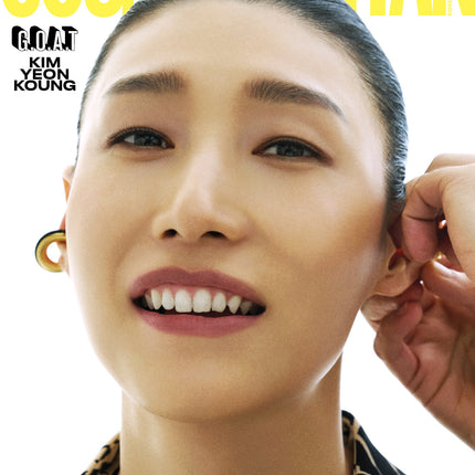 COSMOPOLITAN - [2024, August] - Cover : Kim Yeon Koung