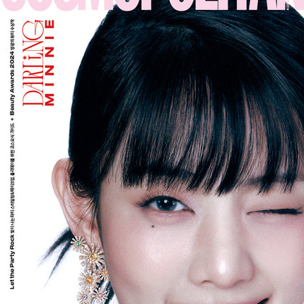 COSMOPOLITAN - [2024, December] - Cover : (G)I-DLE MINNIE