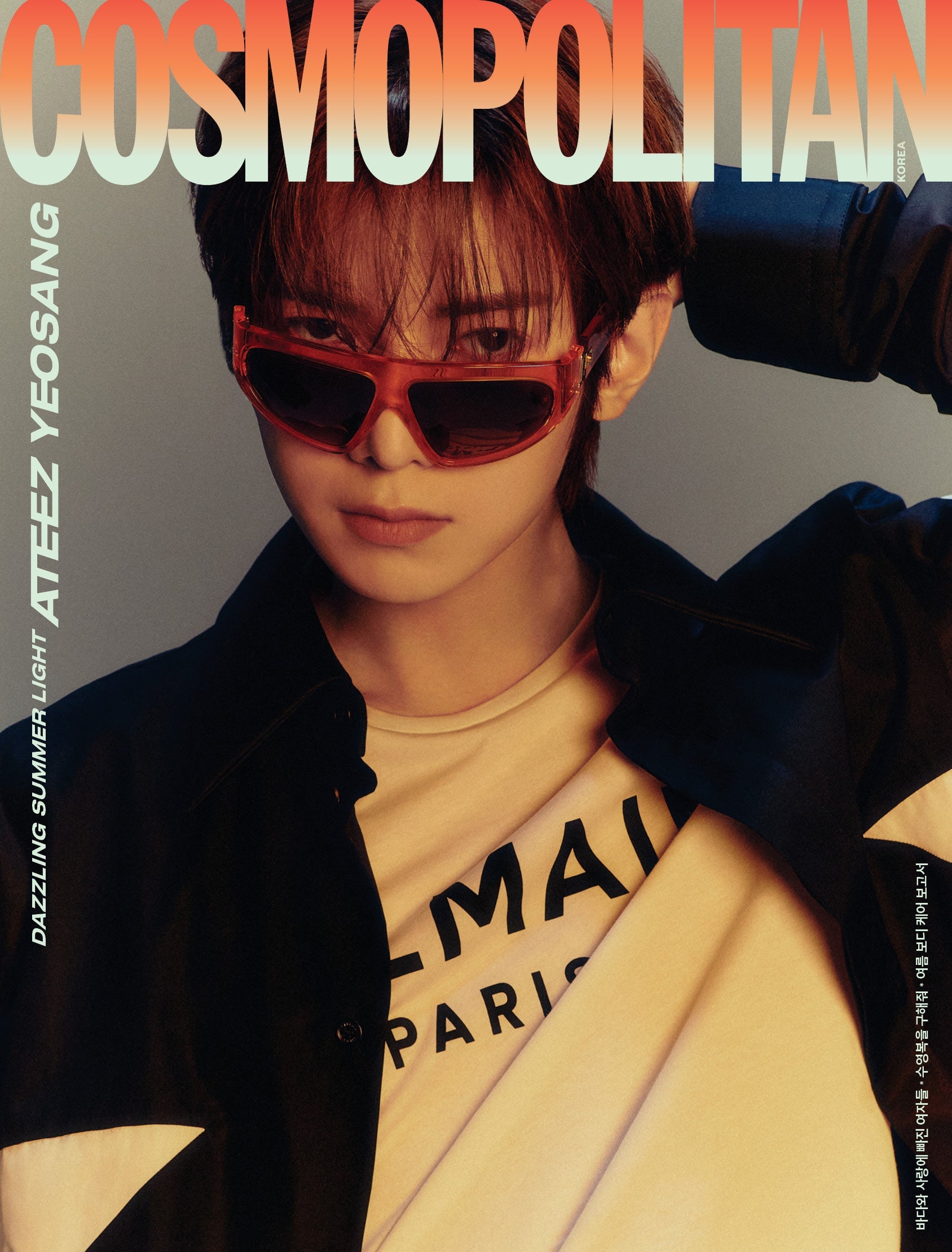 Kpop Album Wholesale COSMOPOLITAN - [2024, July] - Cover : ATEEZ