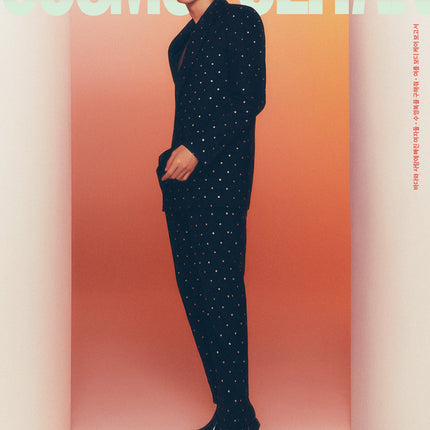 COSMOPOLITAN - [2024, July] - Cover : ATEEZ YUNHO COVER C