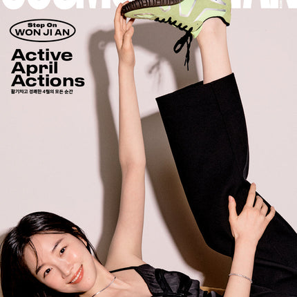 COSMOPOLITAN - [2025, April] - Cover : WON JI AN