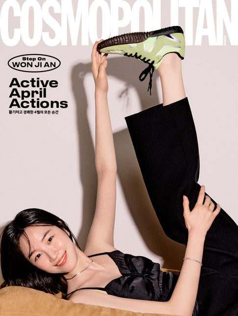 COSMOPOLITAN - [2025, April] - Cover : WON JI AN