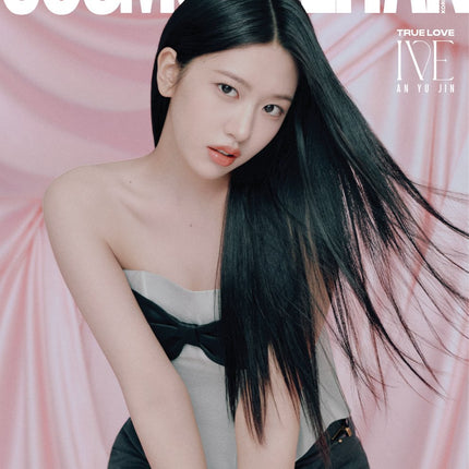 COSMOPOLITAN - [2025, February] - Cover : IVE AN YU JIN TYPE B
