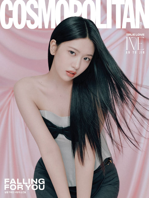 COSMOPOLITAN - [2025, February] - Cover : IVE AN YU JIN TYPE B