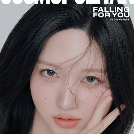 COSMOPOLITAN - [2025, February] - Cover : IVE GAEUL TYPE A