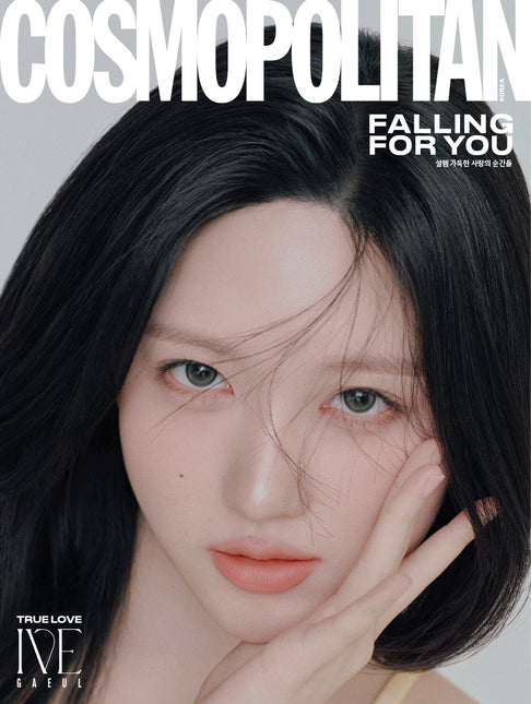 COSMOPOLITAN - [2025, February] - Cover : IVE GAEUL TYPE A