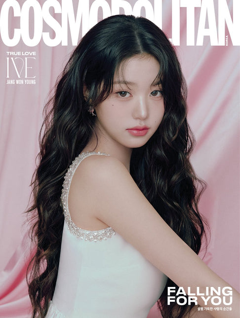 COSMOPOLITAN - [2025, February] - Cover : IVE JANG WON YOUNG TYPE D