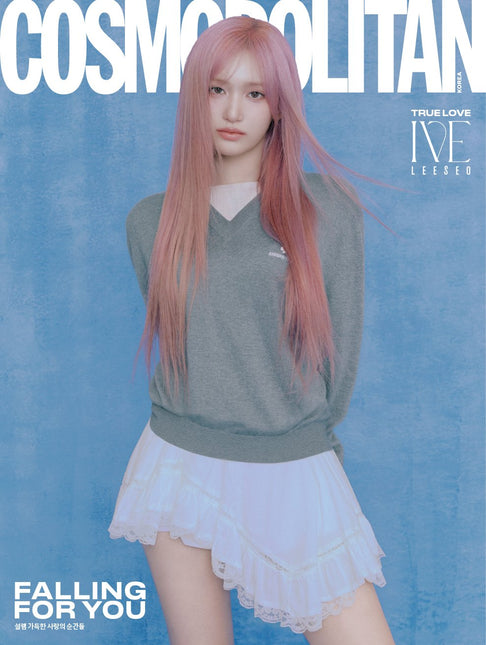 COSMOPOLITAN - [2025, February] - Cover : IVE LEESEO TYPE F