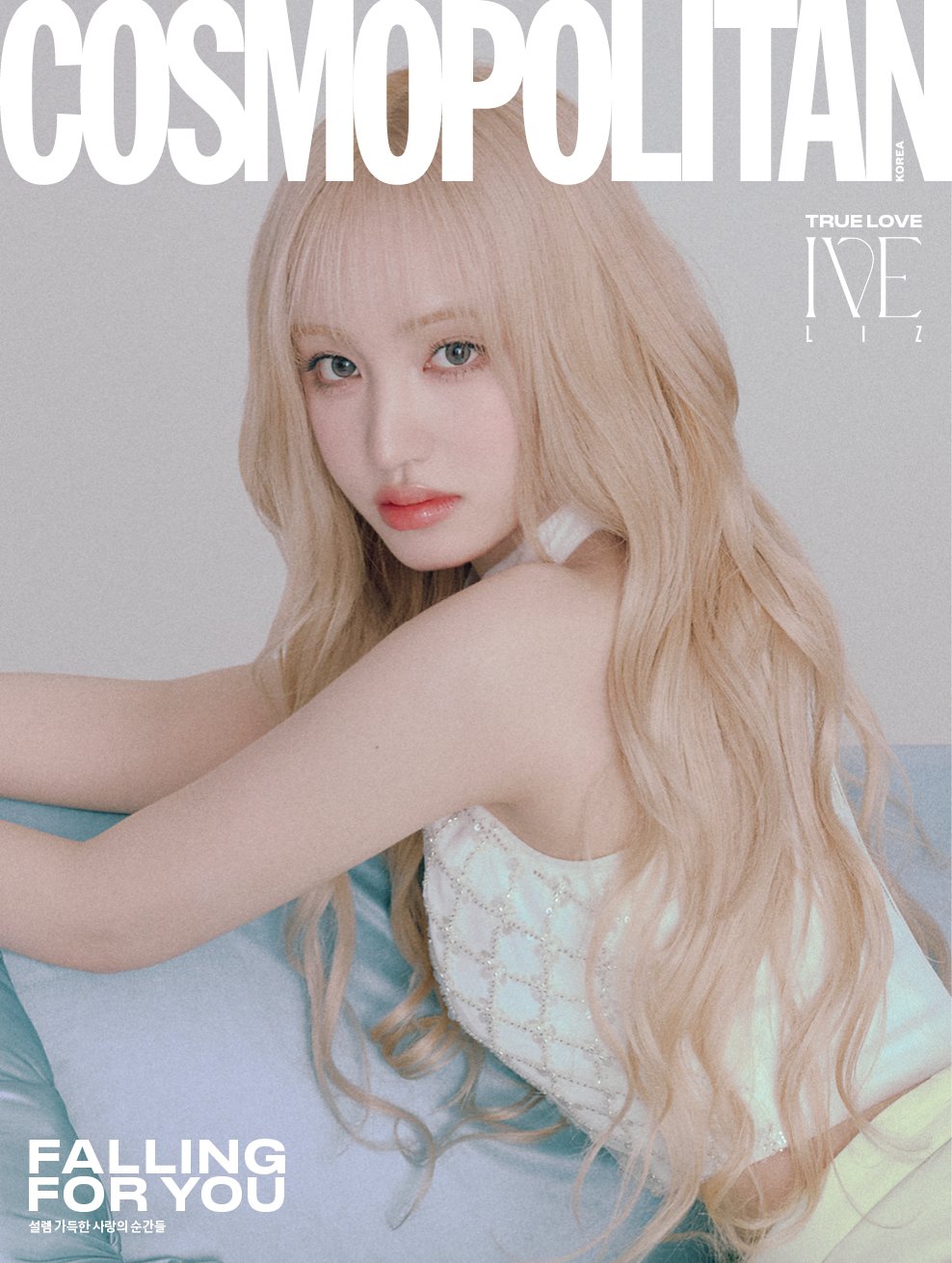 Kpop Album Wholesale COSMOPOLITAN - [2025, February] - Cover
