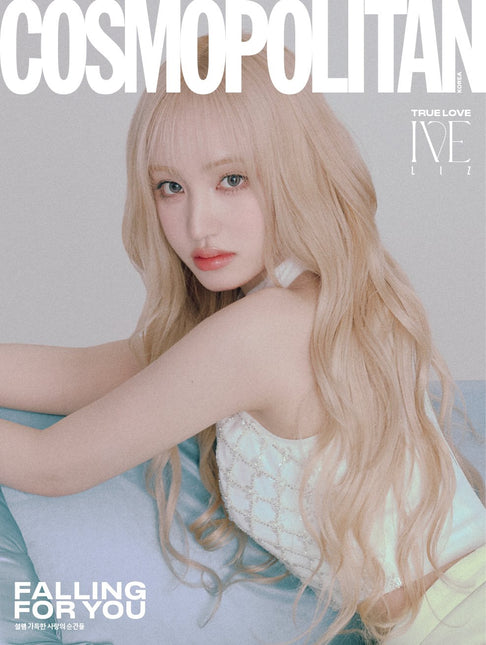 COSMOPOLITAN - [2025, February] - Cover : IVE LIZ TYPE E