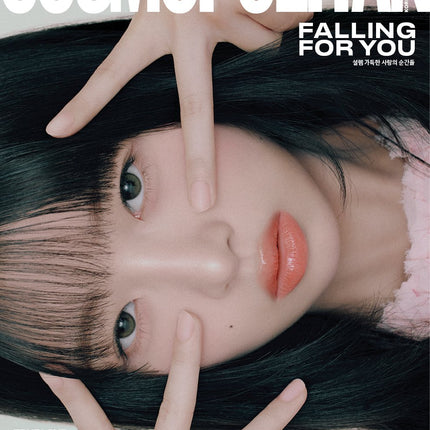 COSMOPOLITAN - [2025, February] - Cover : IVE REI TYPE C
