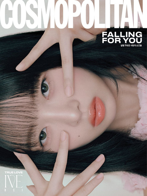 COSMOPOLITAN - [2025, February] - Cover : IVE REI TYPE C
