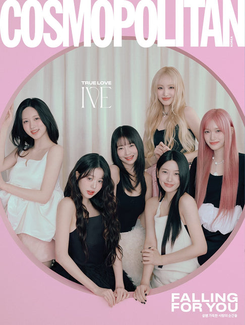 COSMOPOLITAN - [2025, February] - Cover : IVE TYPE G