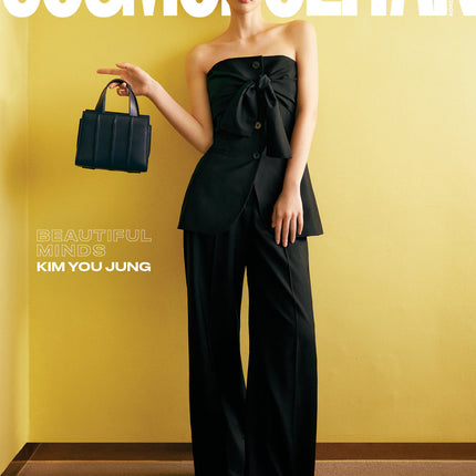 COSMOPOLITAN - [2025, July] - Cover : KIM YOU JUNG