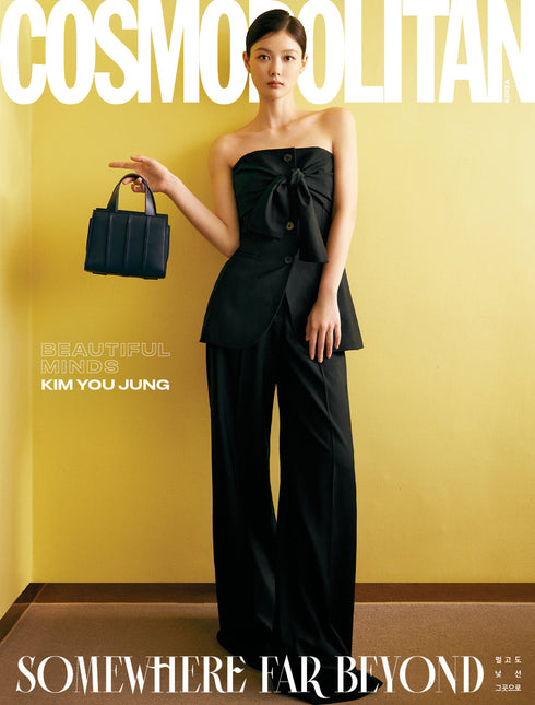 COSMOPOLITAN - [2025, July] - Cover : KIM YOU JUNG
