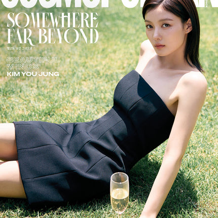 COSMOPOLITAN - [2025, July] - Cover : KIM YOU JUNG