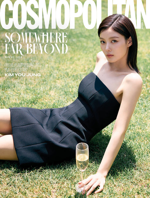 COSMOPOLITAN - [2025, July] - Cover : KIM YOU JUNG