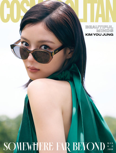 COSMOPOLITAN - [2025, July] - Cover : KIM YOU JUNG