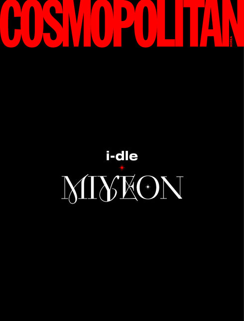 COSMOPOLITAN - [2025, June] - Cover : i-dle MIYEON TYPE A