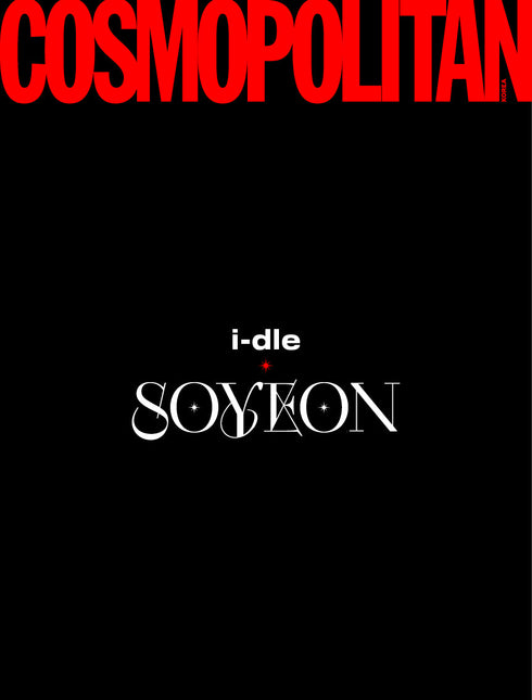 COSMOPOLITAN - [2025, June] - Cover : i-dle SOYEON TYPE C