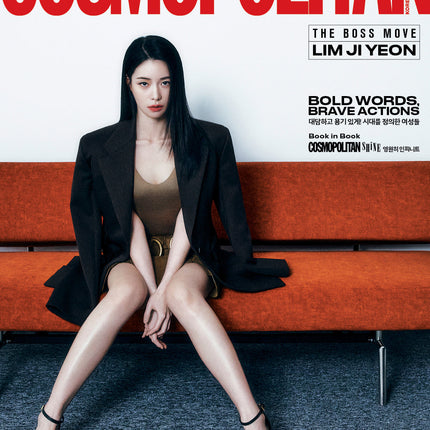 COSMOPOLITAN - [2025, March] - Cover : LIM JI YEON TYPE A