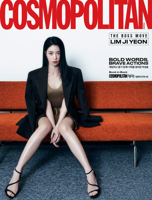 COSMOPOLITAN - [2025, March] - Cover : LIM JI YEON TYPE A