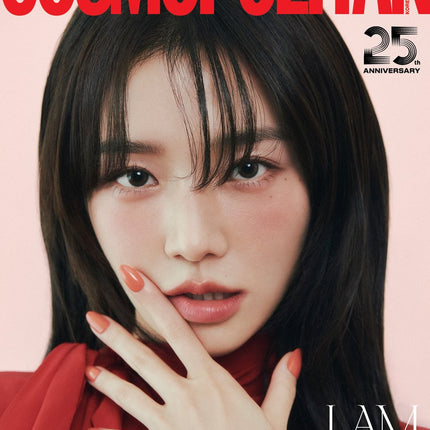 COSMOPOLITAN - [2025, September] - Cover : PARK GYU YOUNG