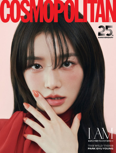 COSMOPOLITAN - [2025, September] - Cover : PARK GYU YOUNG