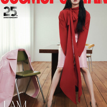 COSMOPOLITAN - [2025, September] - Cover : PARK GYU YOUNG