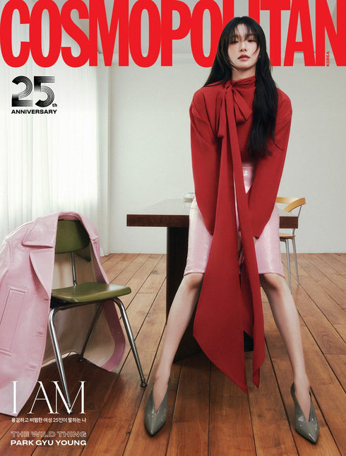 COSMOPOLITAN - [2025, September] - Cover : PARK GYU YOUNG