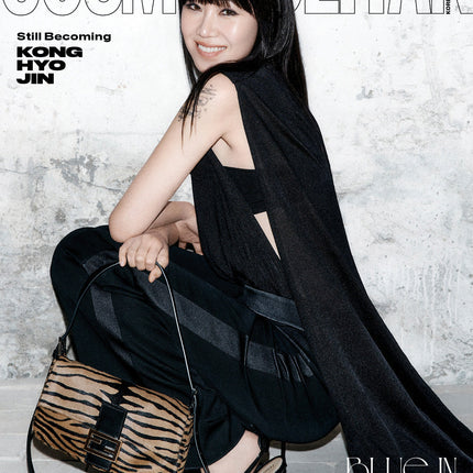 COSMOPOLITAN - [2026, August] - Cover : KONG HYO JIN