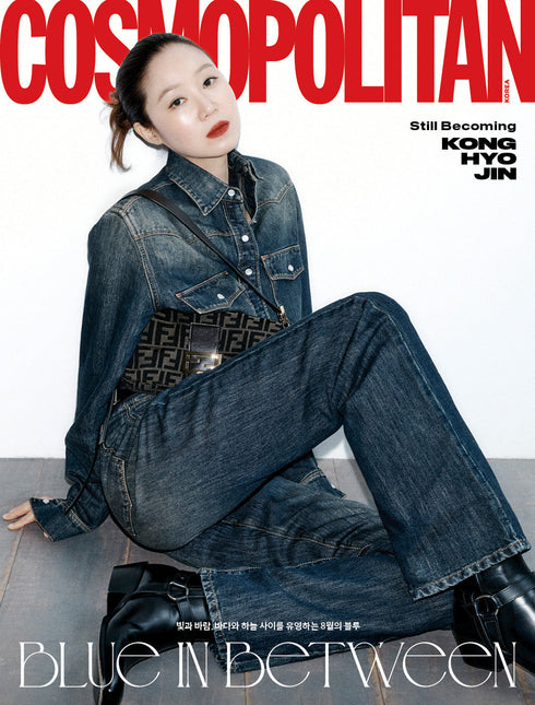 COSMOPOLITAN - [2026, August] - Cover : KONG HYO JIN
