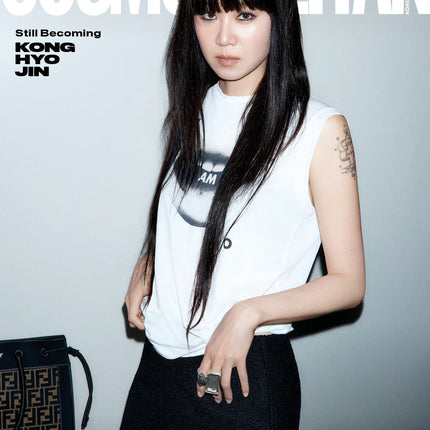 COSMOPOLITAN - [2026, August] - Cover : KONG HYO JIN