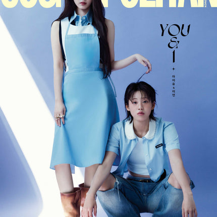 COSMOPOLITAN - [2026, May] - Cover : IU & LEE YOEN TYPE A