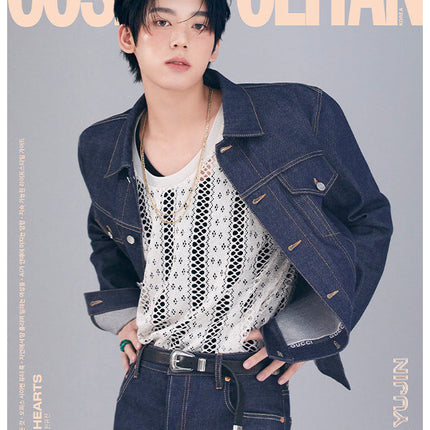 COSMOPOLITAN [2024, April] - Cover : ZEROBASEONE ZHANG HAO, HAN YUJIN Magazine - Kpop Wholesale | Seoufly