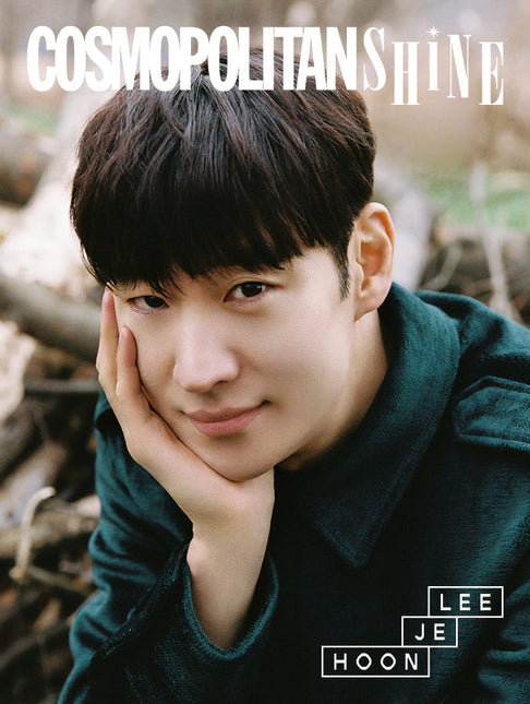 COSMOPOLITAN SHINE : LEE JE HOON EDITION TYPE B