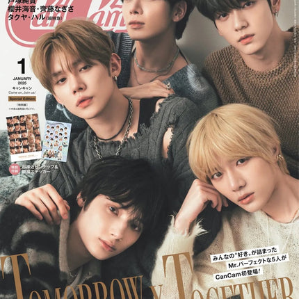 CanCam - [2025, January] - Cover : TXT
