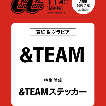 CanCam - [2025, November] - Cover : &TEAM (Special Edition)
