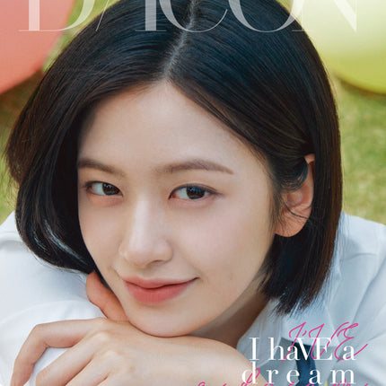 DICON VOLUME N°20 IVE : I haVE a dream, I haVE a fantasy - Cover : AN YUJIN TYPE A