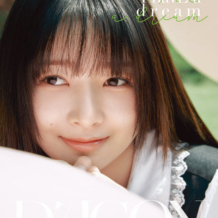 DICON VOLUME N°20 IVE : I haVE a dream, I haVE a fantasy - Cover : REI TYPE A
