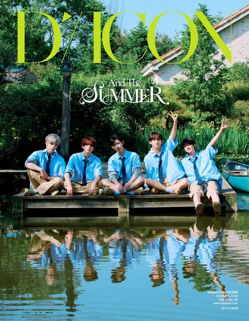 DICON VOLUME N°35 AND2BLE AND THE SUMMER - Cover : AND2BLE HAN YUJIN TYPE A