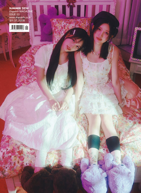 DICON VOLUME N°20 IVE : I haVE a dream, I haVE a fantasy - Cover : GAEUL TYPE B