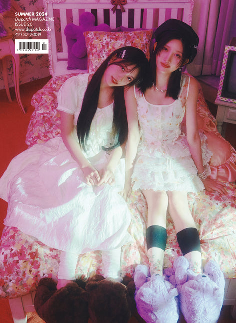 DICON VOLUME N°20 IVE : I haVE a dream, I haVE a fantasy - Cover : LEESEO TYPE B