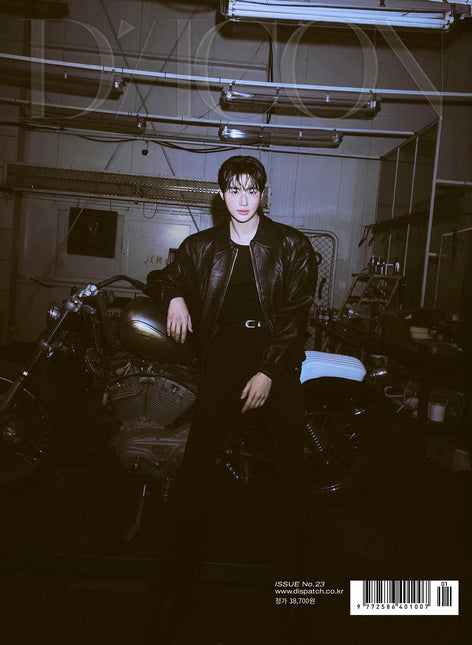 DICON VOLUME N°23 BYEON WOO SEOK TYPE A