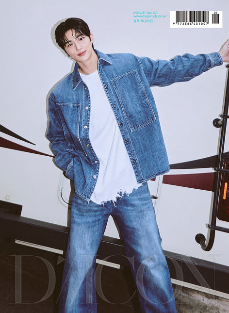 DICON VOLUME N°23 BYEON WOO SEOK TYPE D