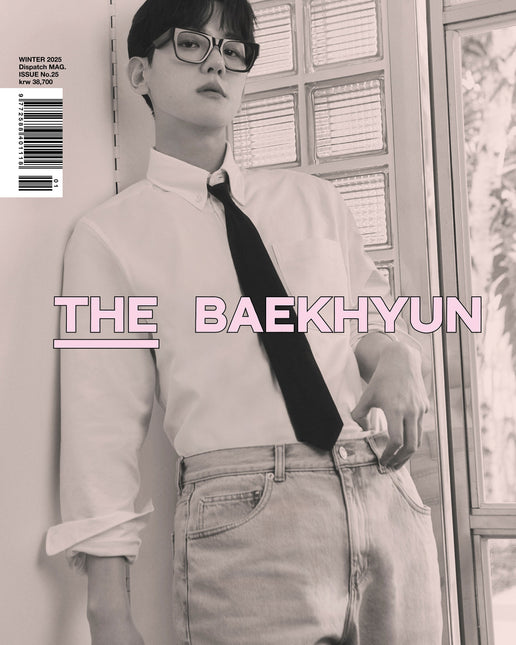 DICON VOLUME N°25 BAEKHYUN TYPE C